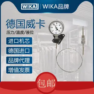 ����R55.160 100��C 100mm˫�����¶ȼ�WIKA�����͵�����ҵӦ��