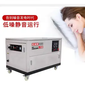 车载小体积汽油发电机30kw静音三相发电机