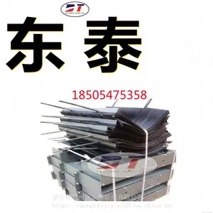 合成橡胶密封挡尘帘 阻燃除静电防尘帘 可升降头部护罩挡煤帘