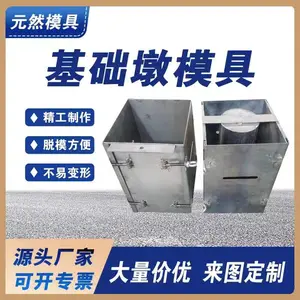 ������ģ�� װ��ʽ�ֹ�������ģ�� ˮ�����������ģ�� ԪȻ��Ӧ