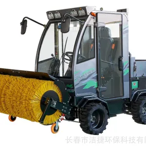 全封闭多功能扫雪车清道夫