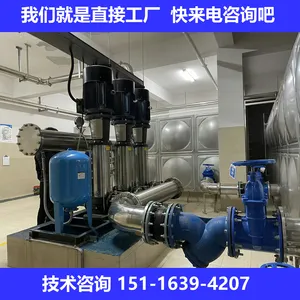�����غ�ѹ��Ƶˮ���޸�ѹ��Ƶ���ι�ˮ�豸������Ͷ����Ŀ