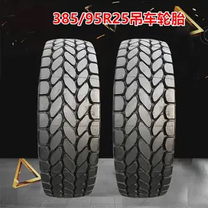 385/95R25吊车轮胎445/95R25起重机全钢工程机械轮胎