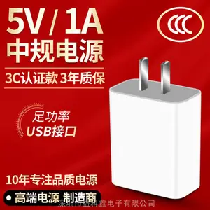 5V1A�����3C��֤usb���ͷ 5v1a��Դ������ �ֻ��������������