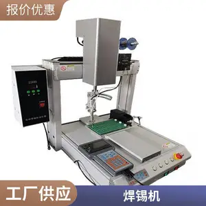 ���Զ���������̤ʽ�Զ����ܺ��߻������๦�ܼ����ͺ��ӵ�����