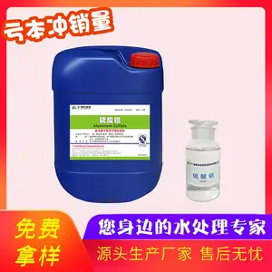 生产商定制液体硫酸铝7.8%7.5%饮用水自来水食品级化工原材料