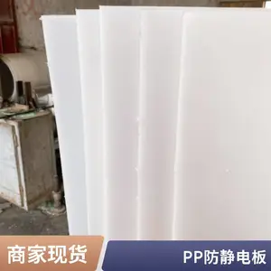 无阻力汽液分割型填料 PP聚丙烯蜂窝板 六角蜂窝芯材 澳荣塑料板