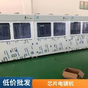 ���ϵ����豸JCDZ-EM035�� ��пMEMS ΢����оƬ��ƻ�