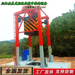��ֱʽ����ѹ���� ��ֱ����ѹ���豸 100t/d���������� ũ������վ