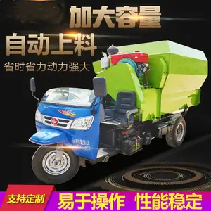 ����5�����ϳ� 22��������ʽι�ϳ� ��е��ţ���Զ�Ͷι��