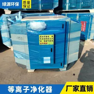 �����߻��豸 �����ӷ��������豸
