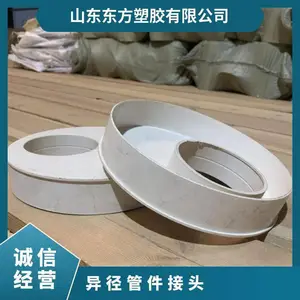 ���PVC��ˮ���۹ܼ� �쾶����75/50 110/ PVC-Uƫ�Ĵ�Сͷ�쾶
