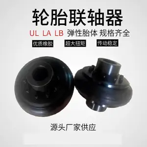 ��̥������UL LA LB������̥�� ��Ť�س��� �ɼӹ�����
