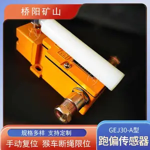 �ش�����GEJ30-A�ֶ�����ƫ������ �ﳵ�������ʹ����ϼ����