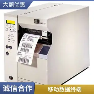 ��������ɨ���� ����ҩ�� ��ݵ��� WH-80 ɨ�����豸�ɹ�