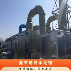 �����˳� ��������������ˮ�� �ͳ����� ���������豸 PP����������