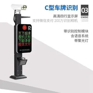������ͨС������ʶ��һ���ͣ���������Զ��շ�����ֵ��ϵͳ��װ