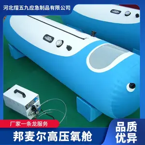 高压氧舱价格 高压氧舱,高压舱生产厂家、便携式氧舱
