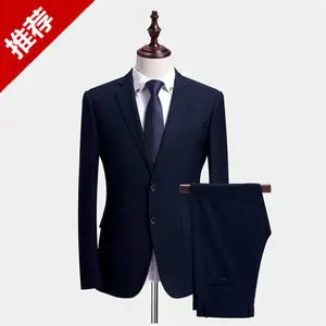 仿毛男式西装订制 前台接待通勤西服地产中介房产物业团体职业装