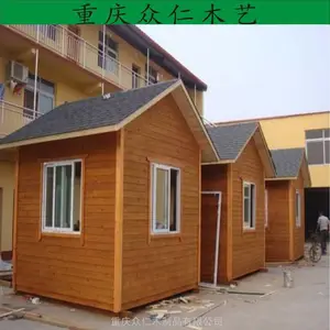 涪陵防腐木岗亭 公园木制售货亭生产 众仁木艺