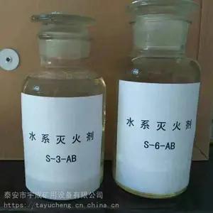 ���AFFF3%ˮ��Ĥ��ĭ���������ȶ� �����Կɹ�װ