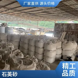 广西地区用儿童沙池 白色砂水处理垫层用