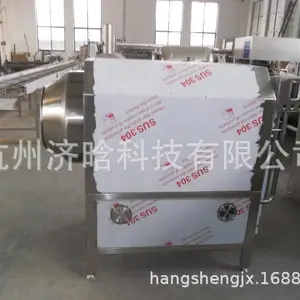 Ѽ����ϴ��,����Ѽ��ɻ�,����Ѽ��Ѭ¯,����Ѽ��ը�������豸