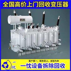衡水江南电缆线回收上门取货 衡水起帆电缆回收