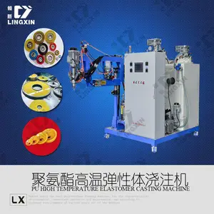 供应领新聚氨酯弹性体包胶螺丝 PU浇注机