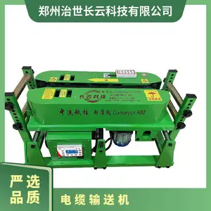长云科技输送机多台联控油电混动管廊 电缆井 楼层