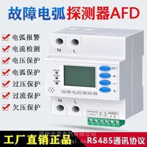 温州北灵电气 AFDD-50故障电弧探测器检测线路电火花声光报警导轨式