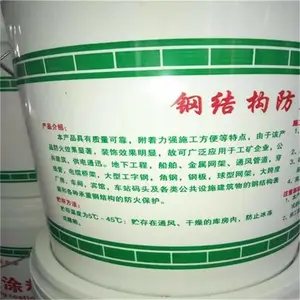 互利 电缆隧道薄型防火漆G60-B 膨胀型钢结构涂料 隔热阻燃