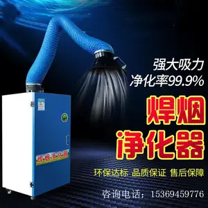 ����ʽ�������纸�̳����豸 �����̳������� ���ƶ�ʽ�����ռ���