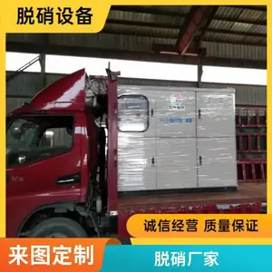 �糧����¯�������򳧼� ҫһ���������������������豸���쳧��