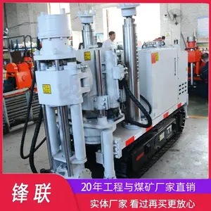 ZLJ煤矿履带式坑道钻机防尘注水岩巷井下钻孔施工性能可靠