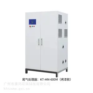 供应环境臭氧尾气专用-尾气处理器 KT-HM-600M（不锈钢烤漆型）