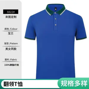 ����polo��50֧����˿�⿹���鳤���޶������� ���ƺ� ͸������