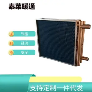 ͭ�ܿյ������� �����·���������ά��������̩��ůͨ