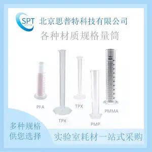 PFA/TPX/PMP/PMMA������Ͳ ���ֹ���ѡ�� ��ҩ����