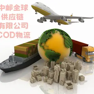 ŷ��COD�������� �羳����С�� һ������ ���ջ���