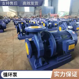 ��ʽ�ܵ��� ISWH40-125 ��������ı� ����������