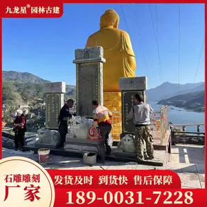 石雕驮碑龟 龙龟驮石碑 刻字功德碑寺庙雕塑 九龙星