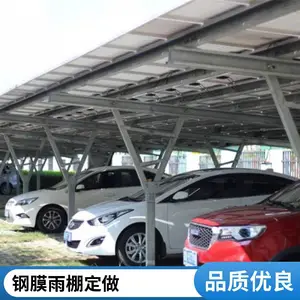 绍兴光伏车棚太阳能发电 金华光伏车棚 钢结构支架遮阳组装车棚