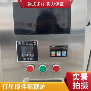 ɽ���������ǽ��賴�� ���ǽ��谾�ǽ���ɫ�豸 ����ȫ�Զ�̫���ǳ��ǻ�