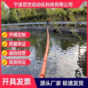 湖泊拦截浮萍烂污浮体三十公分一体式拦污浮筒