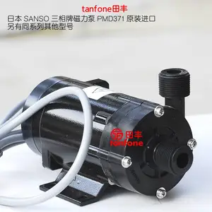 供应日本SANSO牌磁力泵PMD-371/311厂家直销大量现货东莞田丰中国总代理