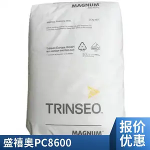 PC/ABS 鐩涚Η濂ワ紙鏂嘲闅嗭級 PC 8600 鍚堥噾鏂 楂樺垰鎬ф棤鍗ら樆鐕僔0绾 姹借溅閮ㄤ欢