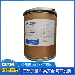 维生素B6生产厂家