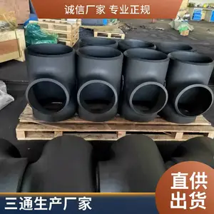 双金属耐磨弯头 国标 金属堆焊直管三通 矿用管道 聚能管道厂家定制