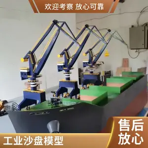 ǧ��ģ��-�ṩ��ҵ��ҵɳ��ģ��-�����������������
